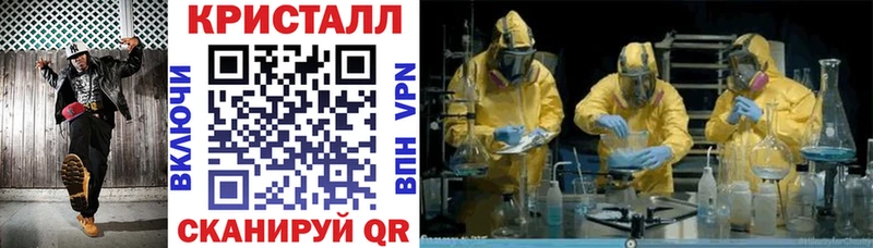Амфетамин 97% Купить Братск