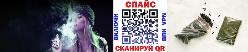 БУТИРАТ GHB Купить закладки Братск