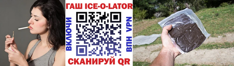 ГАШИШ хэш  Купить где  Братск 