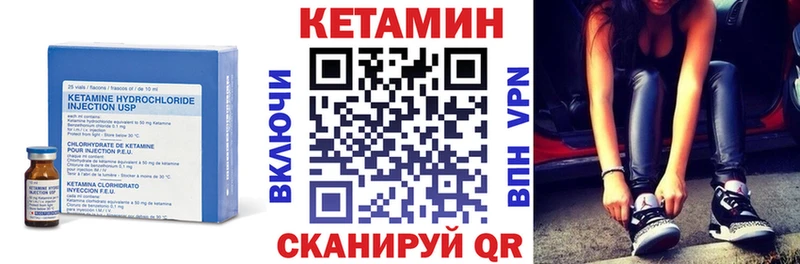 Купить  Братск  Кетамин ketamine 