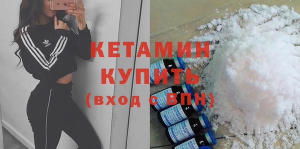 альфа пвп VHQ Дмитровск
