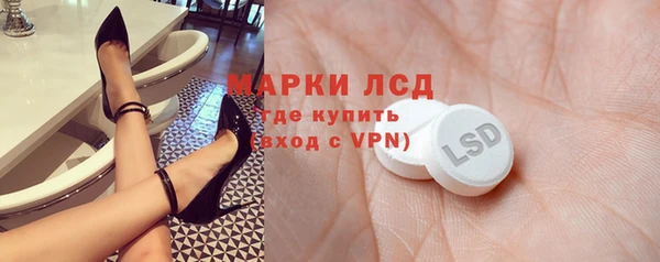 ALPHA PVP Дмитров