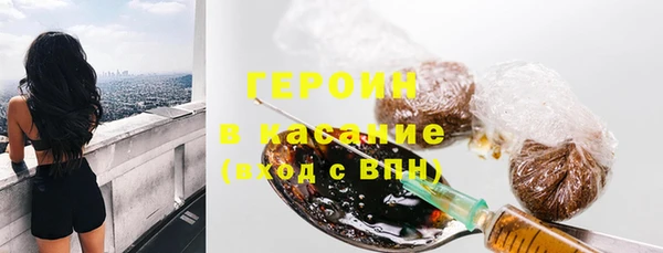 альфа пвп VHQ Дмитровск
