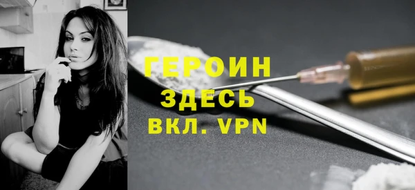 ALPHA PVP Дмитров