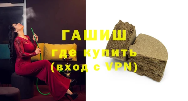 альфа пвп VHQ Дмитровск