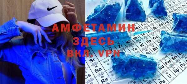 ALPHA PVP Дмитров