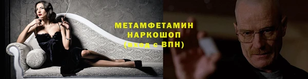 альфа пвп VHQ Дмитровск
