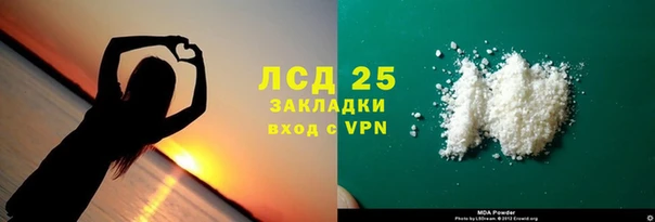 ALPHA PVP Дмитров