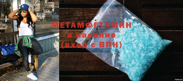 альфа пвп VHQ Дмитровск