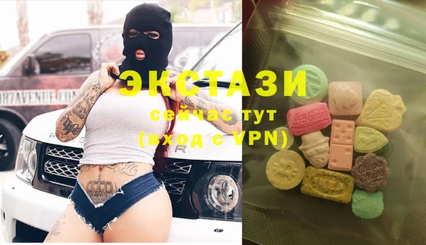 ALPHA PVP Дмитров