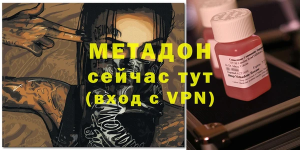 альфа пвп VHQ Дмитровск