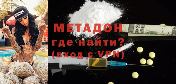 альфа пвп VHQ Дмитровск