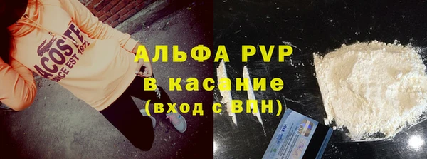 альфа пвп VHQ Дмитровск