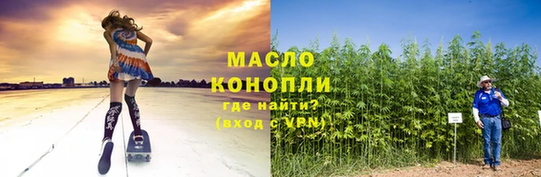 ALPHA PVP Дмитров