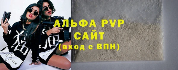 альфа пвп VHQ Дмитровск