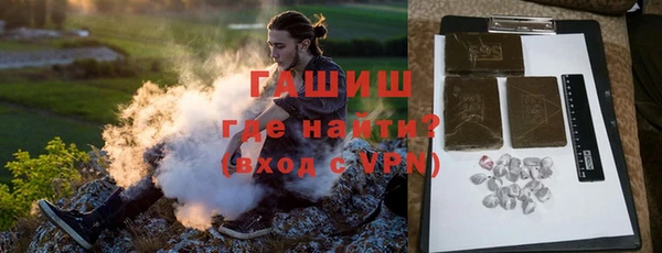 альфа пвп VHQ Дмитровск