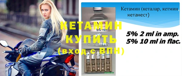 альфа пвп VHQ Дмитровск