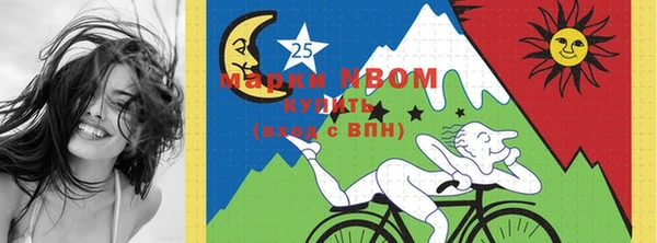альфа пвп VHQ Дмитровск