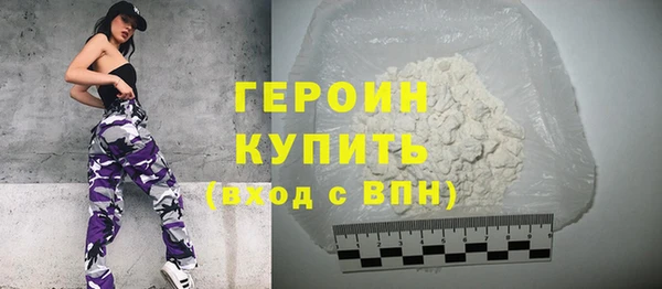 ALPHA PVP Дмитров