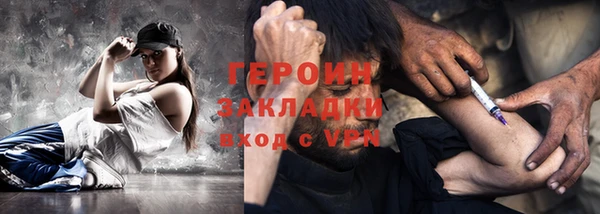 ALPHA PVP Дмитров
