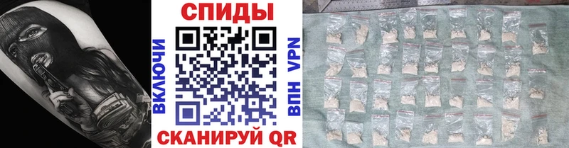 МЕТАМФЕТАМИН кристалл Братск