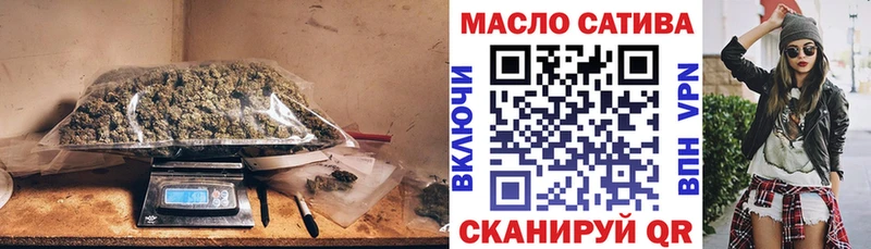 ТГК THC oil  Купить закладки  Братск 